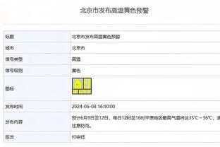 桑乔：很高兴能回到球场，当我踢球的时候我是最开心的