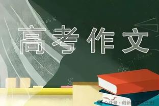 奥恩斯坦：阿森纳冬窗不太可能签前锋 拉姆斯代尔是待售人选